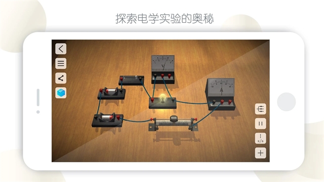 Quantum Physics安装器