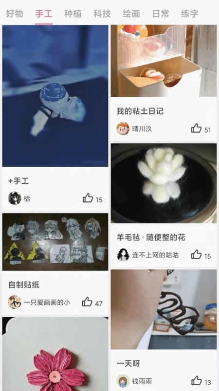 趁东风