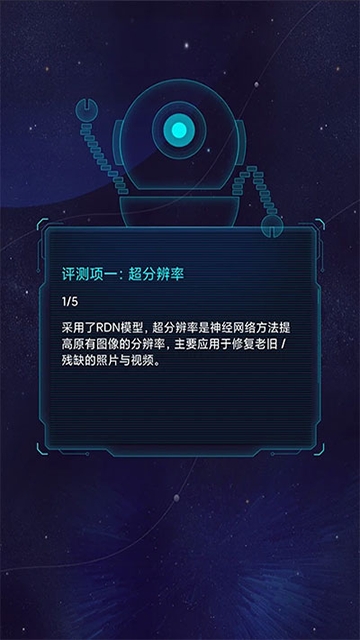 鲁大师AI评测(aimark)