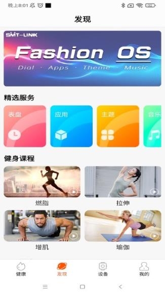 IMFitPro
