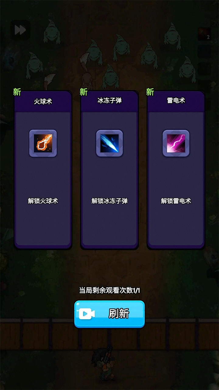 宇宙冒险王破解版