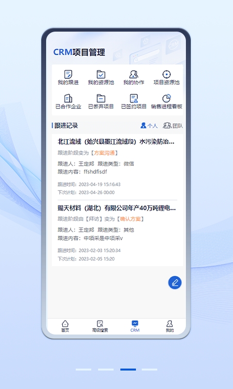 中项网