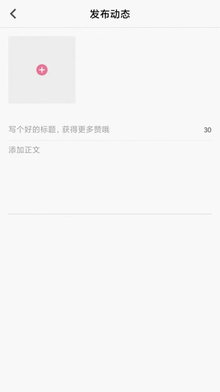 趁东风