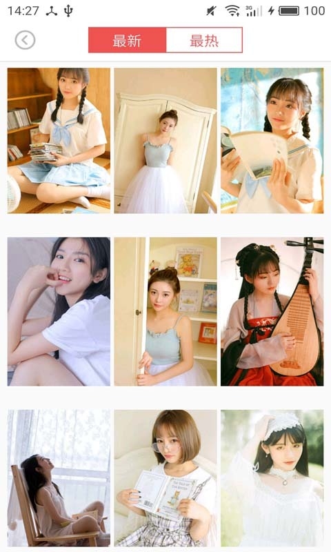 美美图片