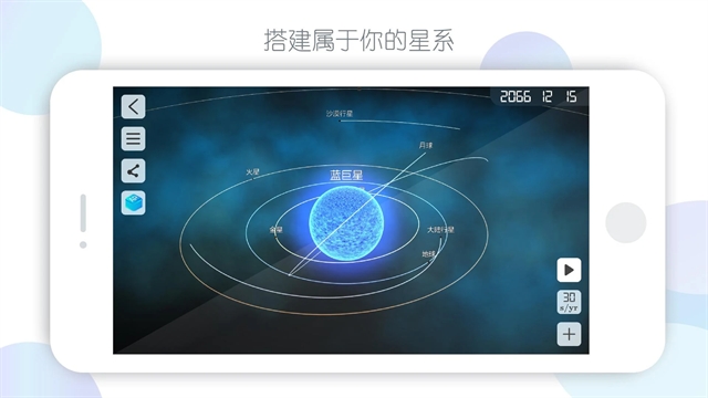 Quantum Physics安装器