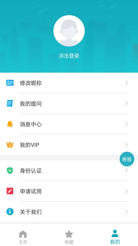 专利大王
