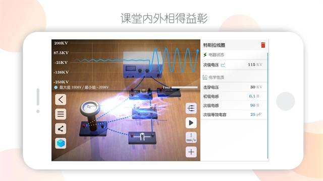 Quantum Physics安装器