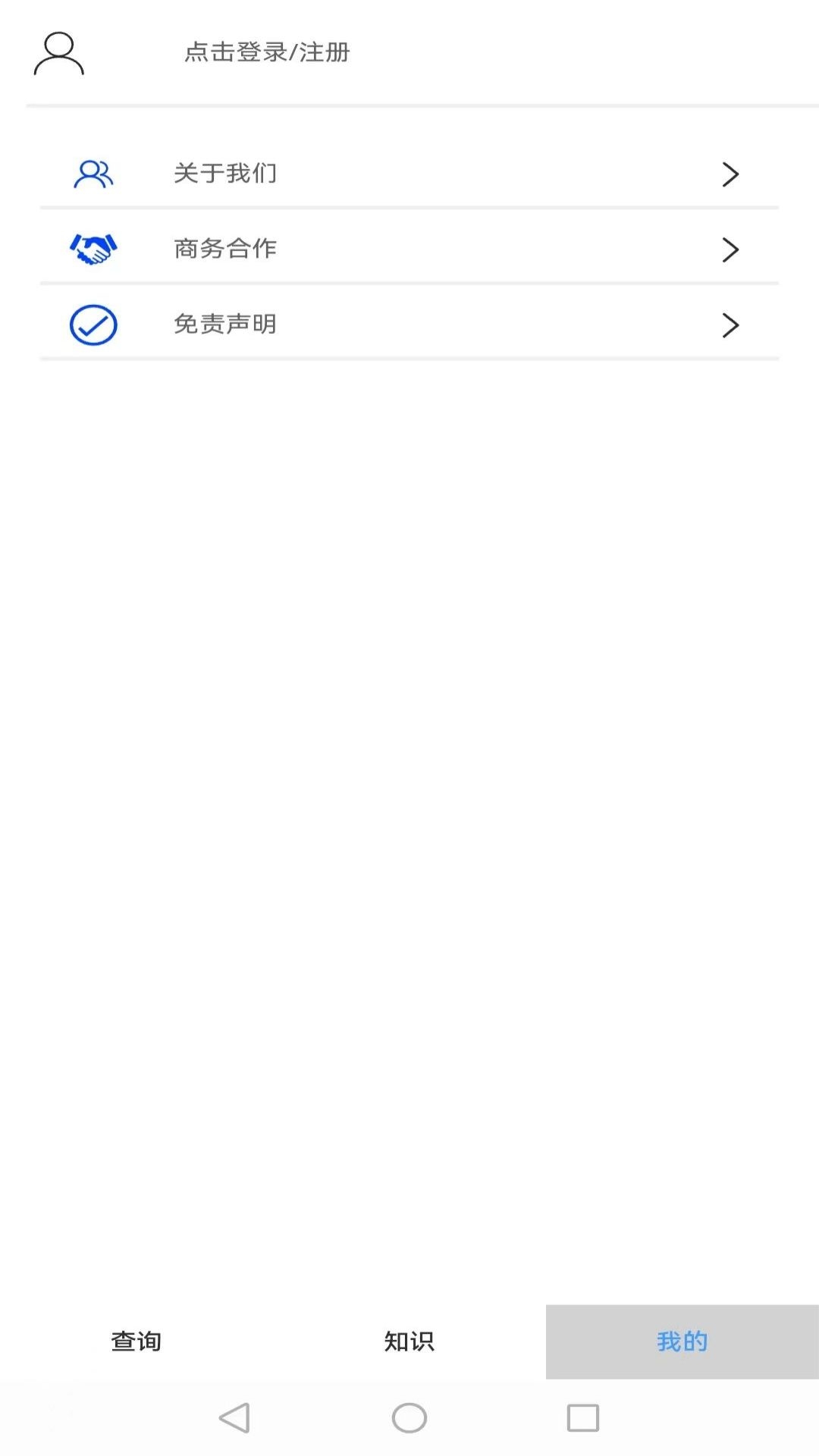 机械之家