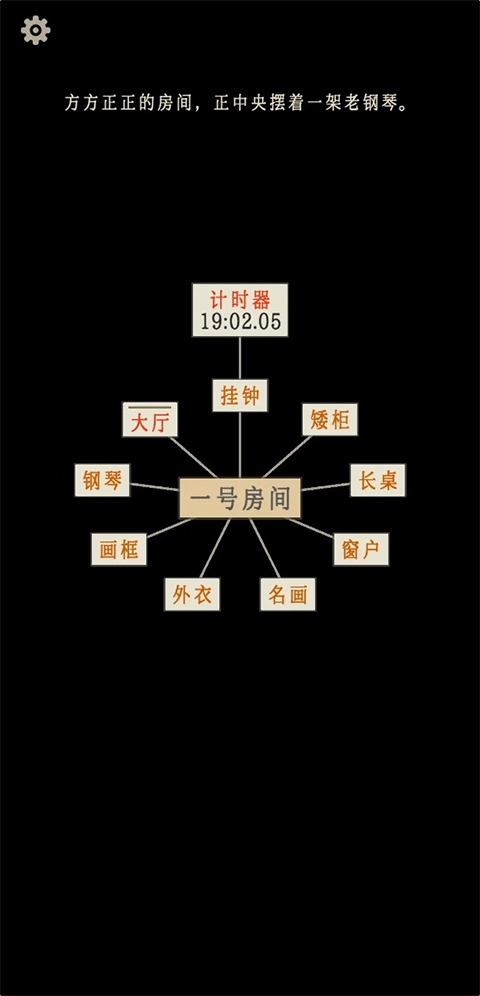 萤火玉碎
