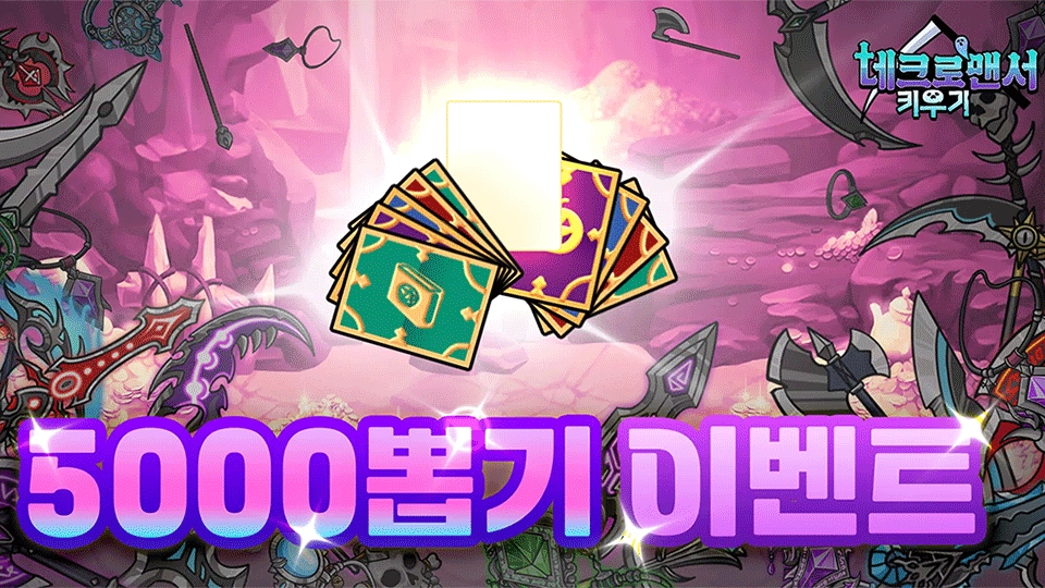 培养蜘蛛侠破解版