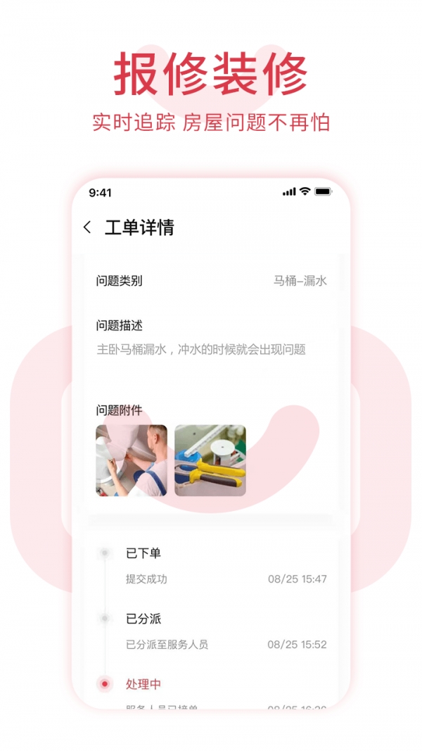 邻里邦