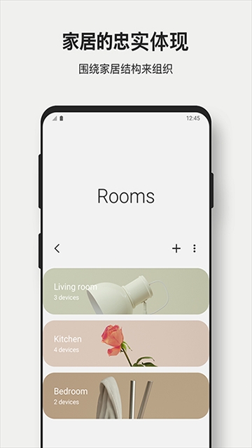 SmartThings