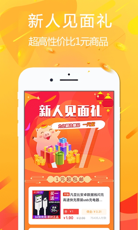 悦拜