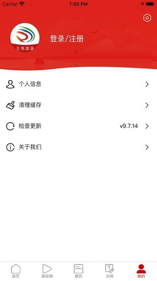 三色定远