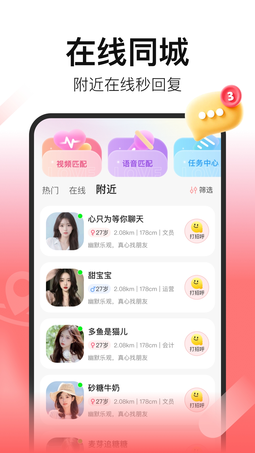 拾心