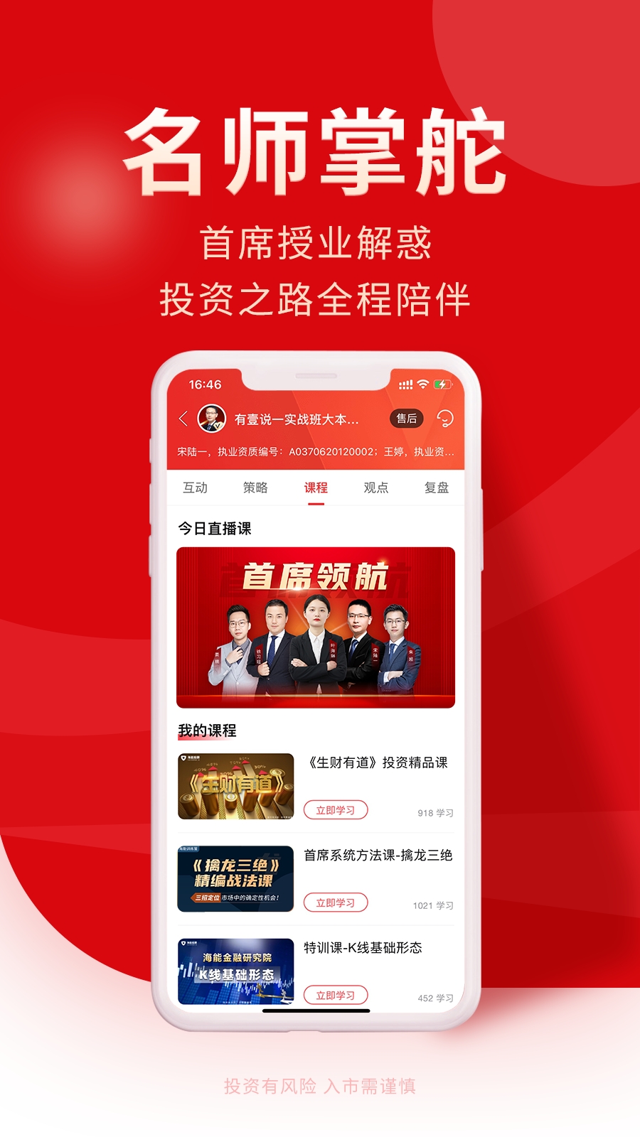 牛股王股票
