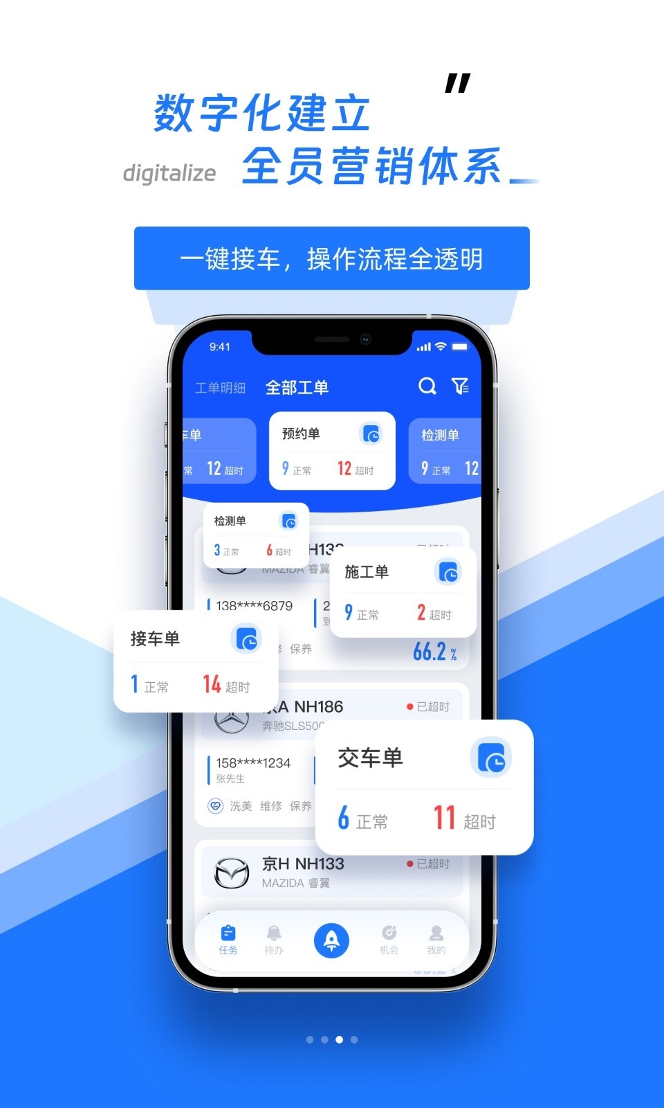 智象引擎