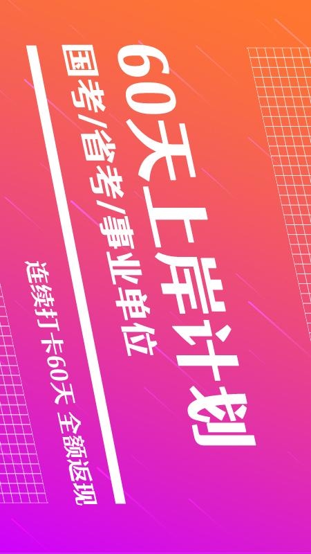 半月谈