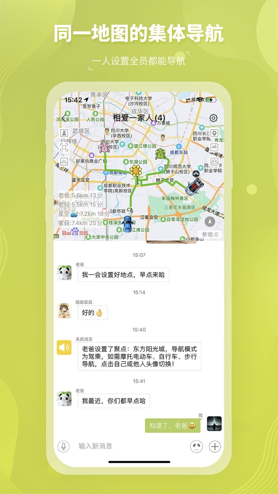 圈尔
