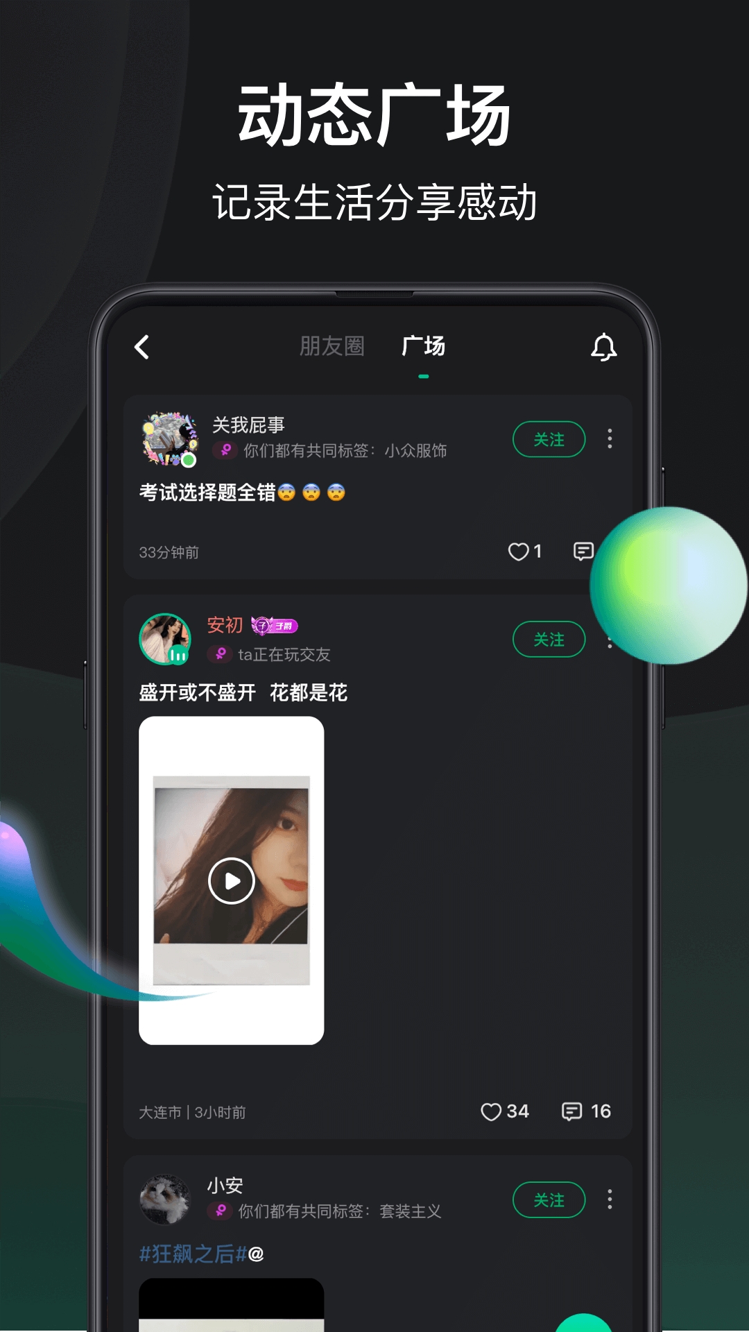 谁是凶手
