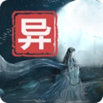 江湖百异图破解版