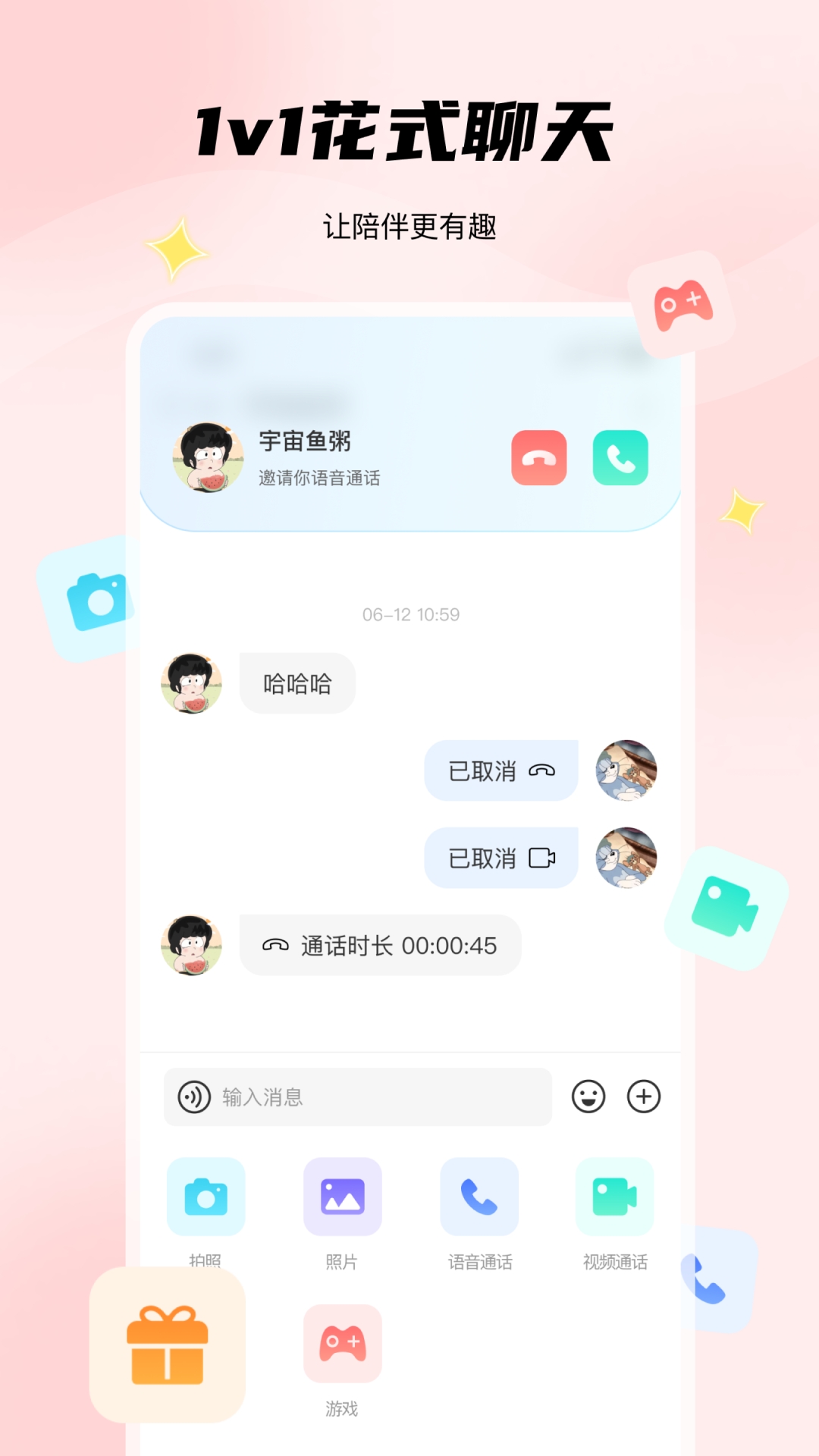 非鱼之乐