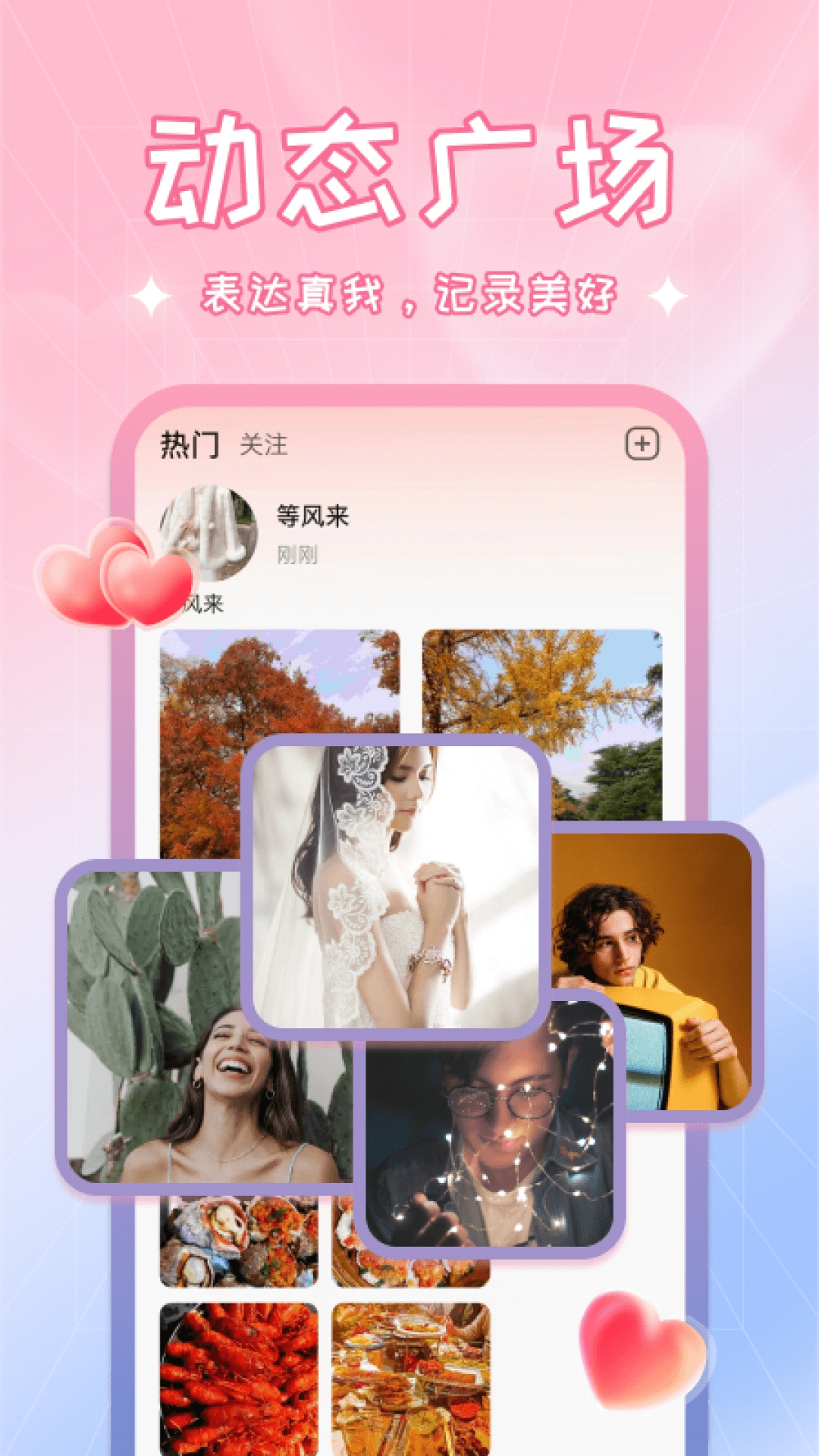 啾啾