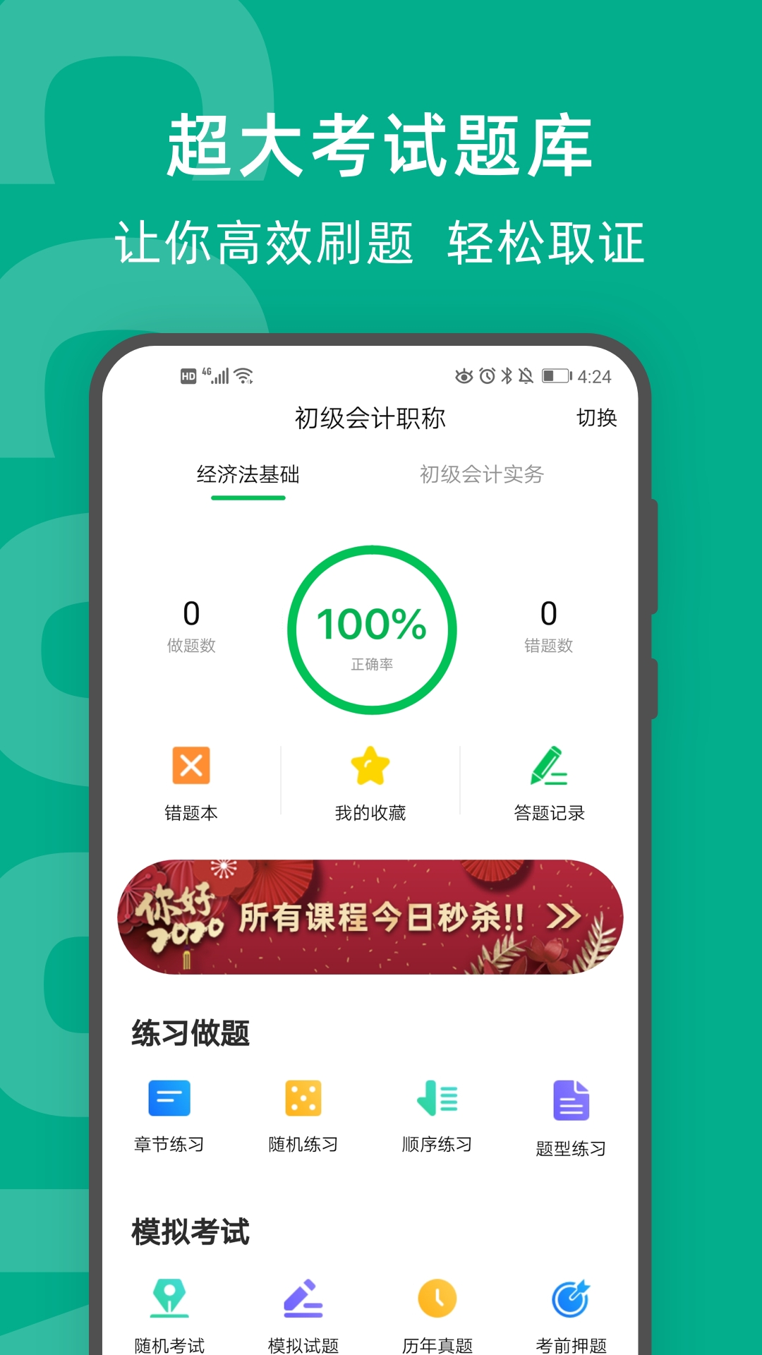 柠檬云课堂