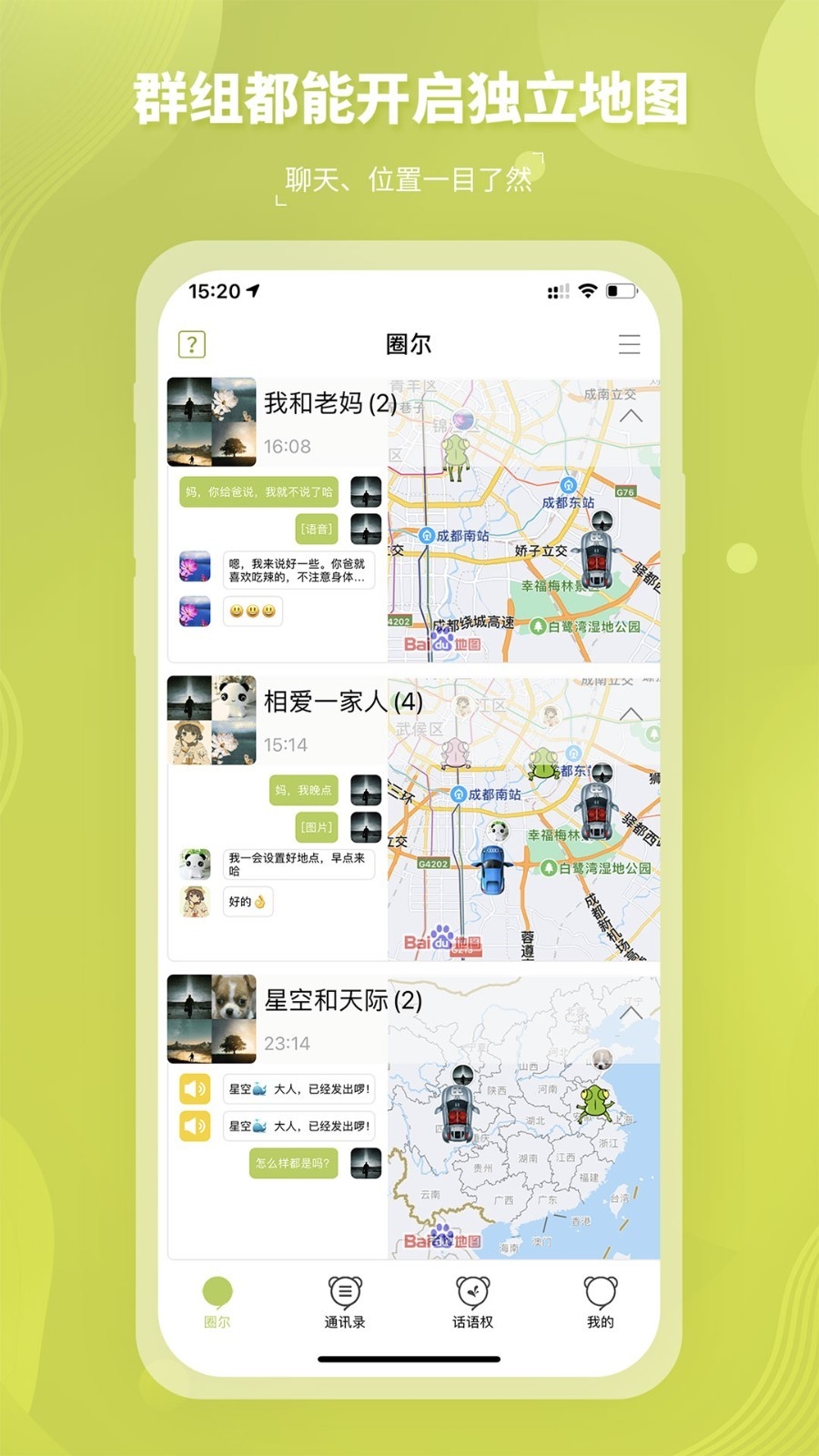 圈尔