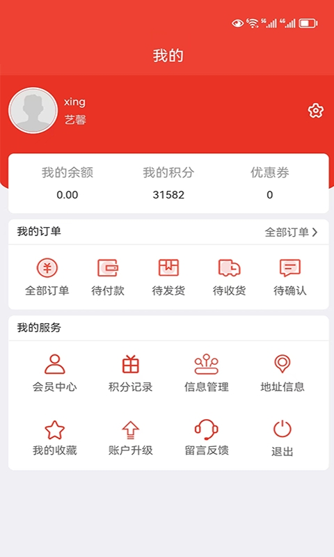 自杰事故车