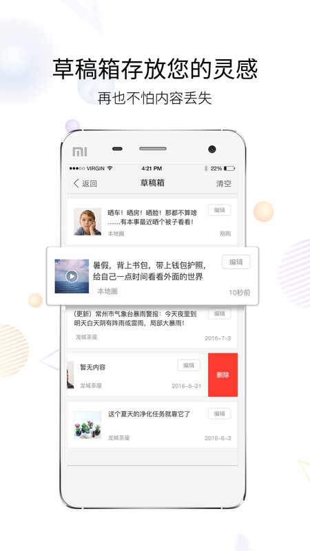 莆鱼网