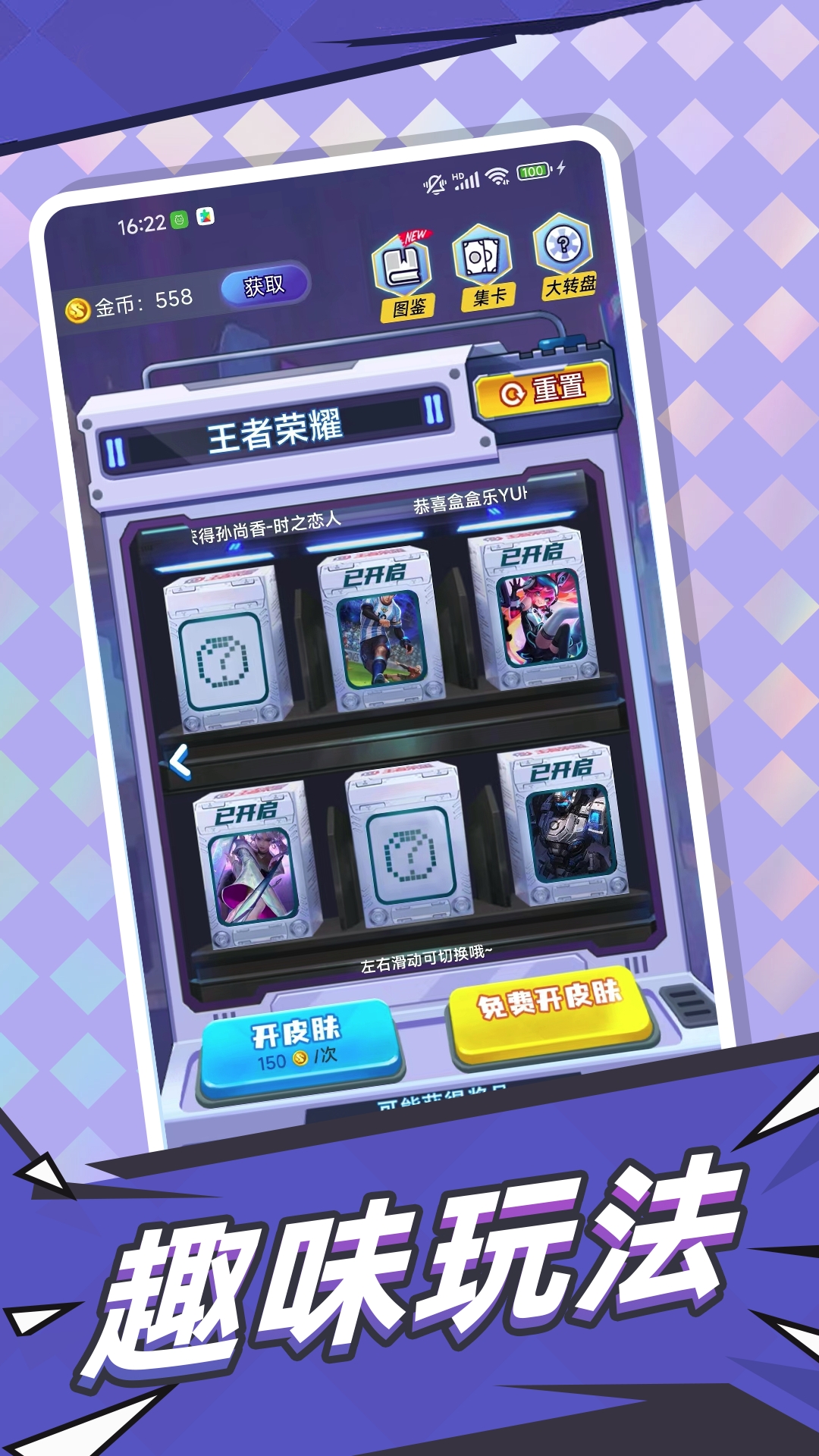 合你心意