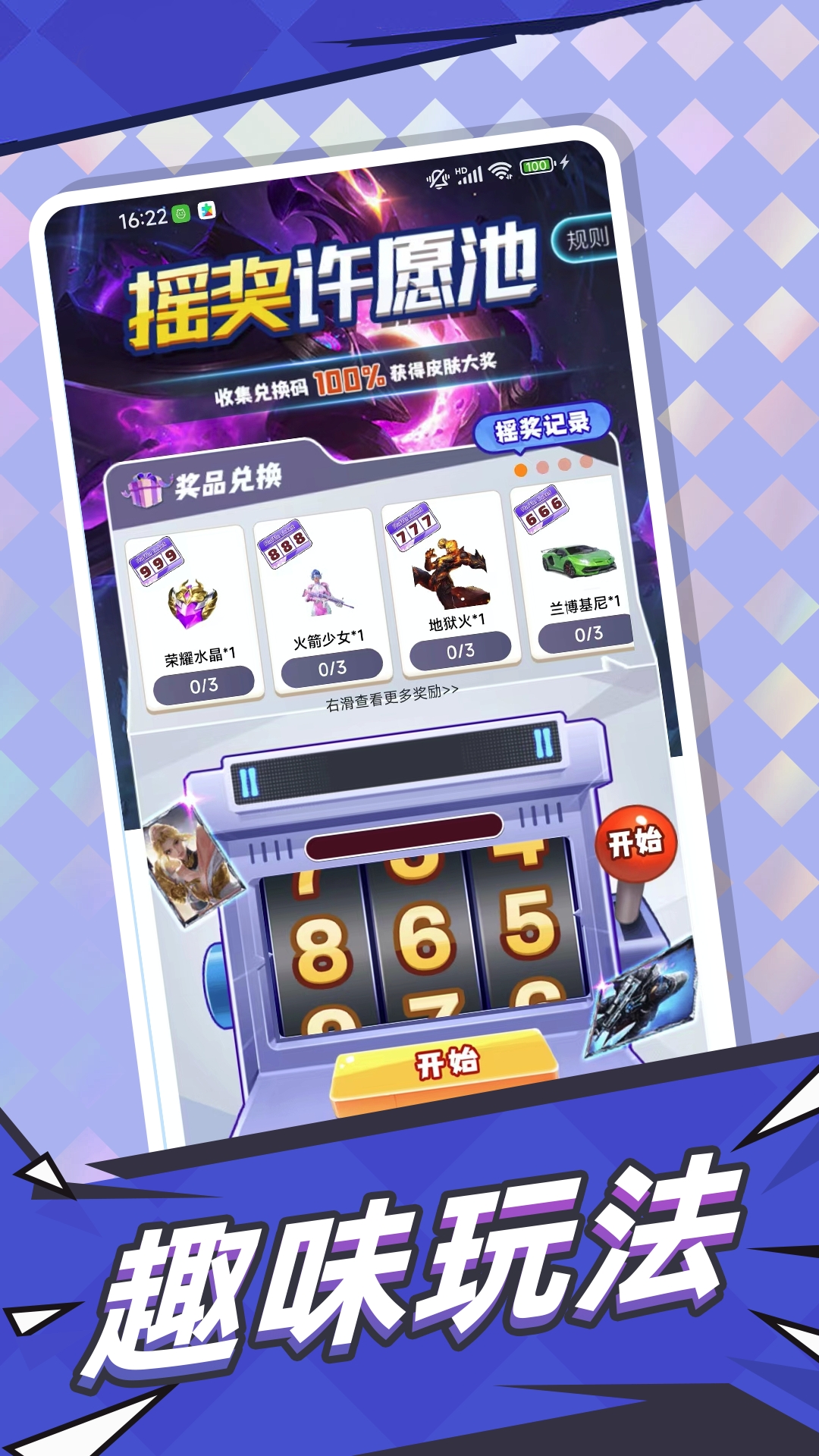 合你心意