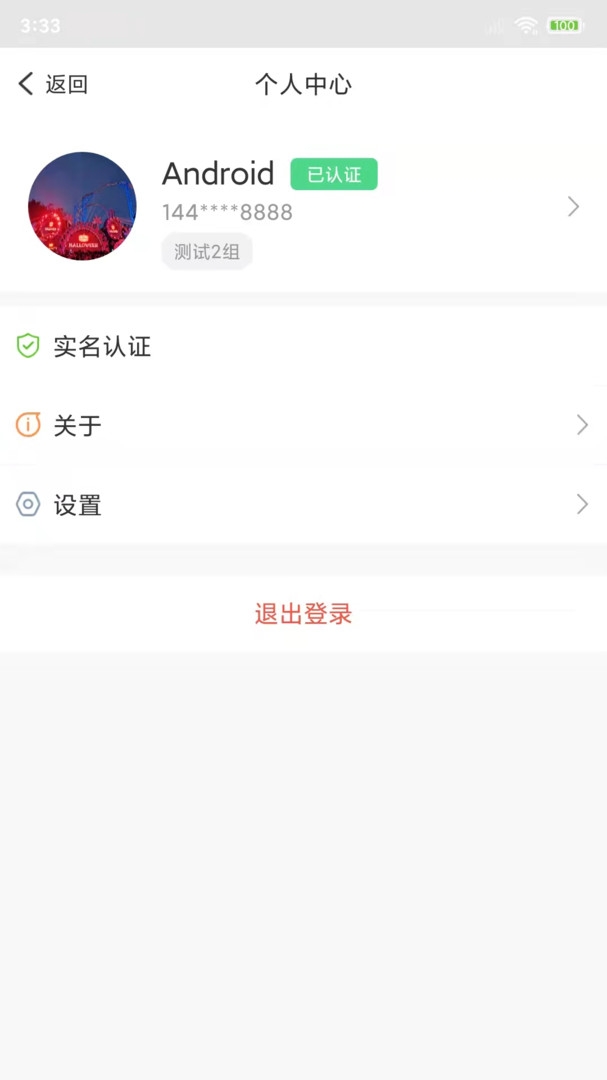 沃创云