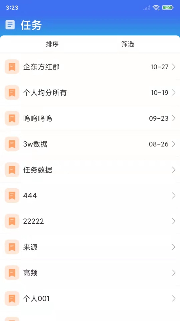 沃创云