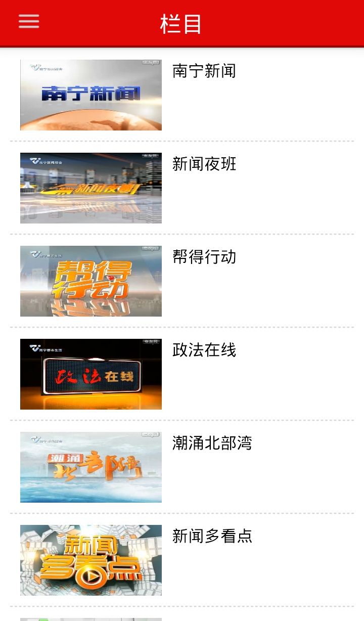 南宁云