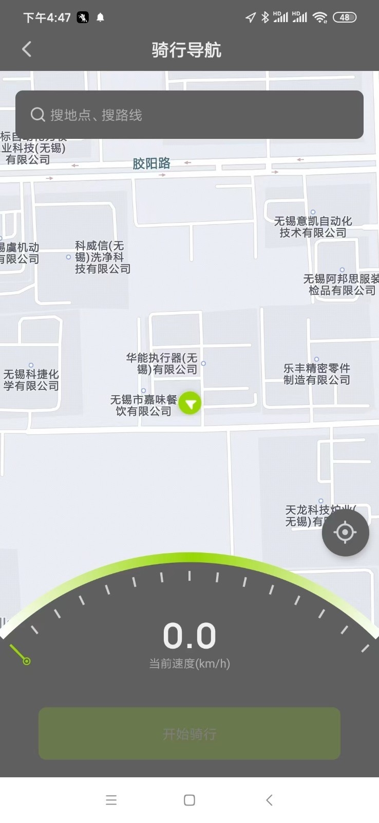 黑骑士