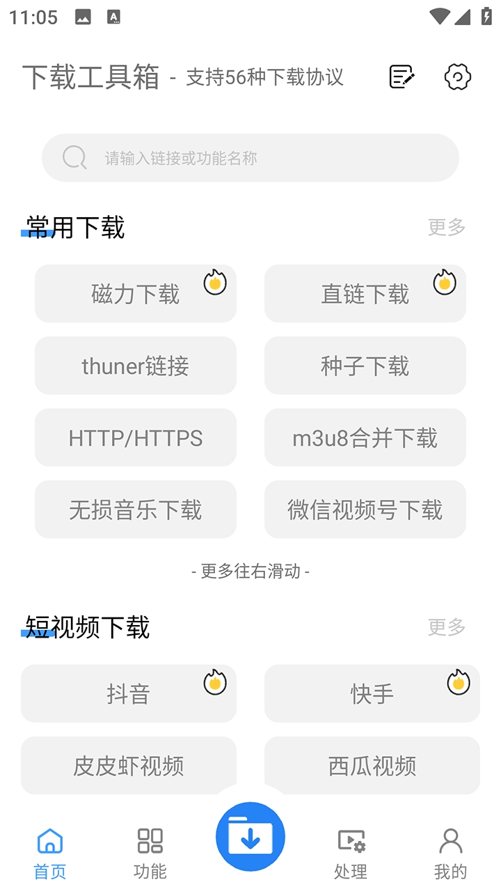 小米手环表盘自定义工具