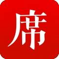 一席
