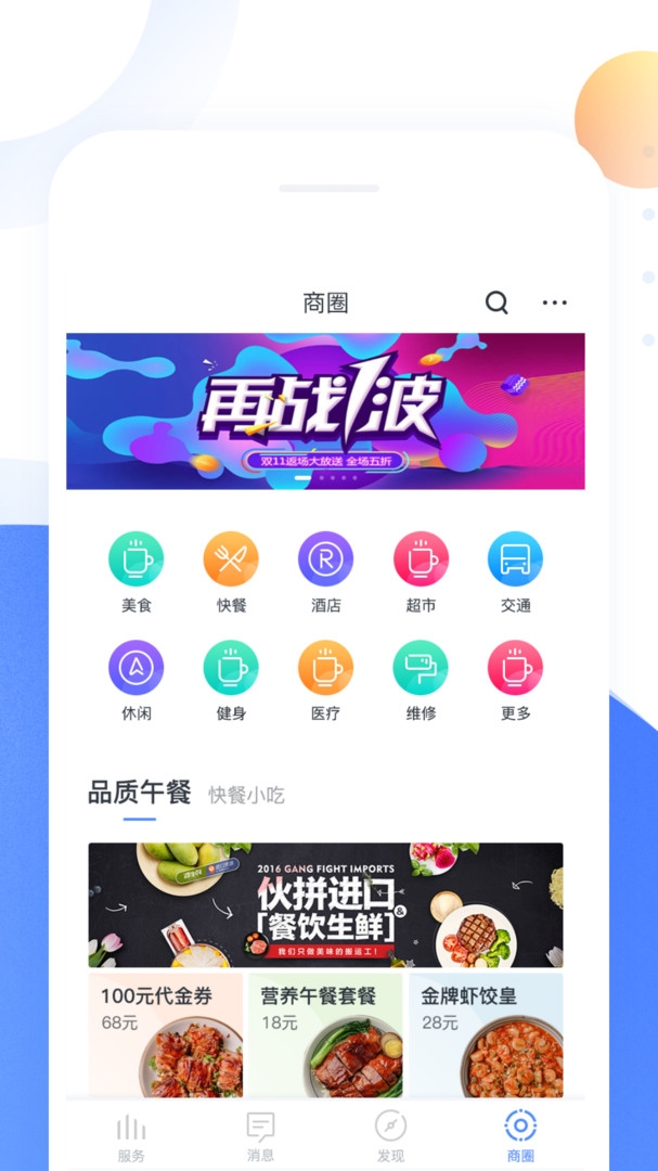 云橙