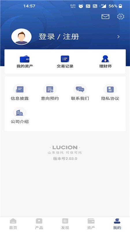 山东国信