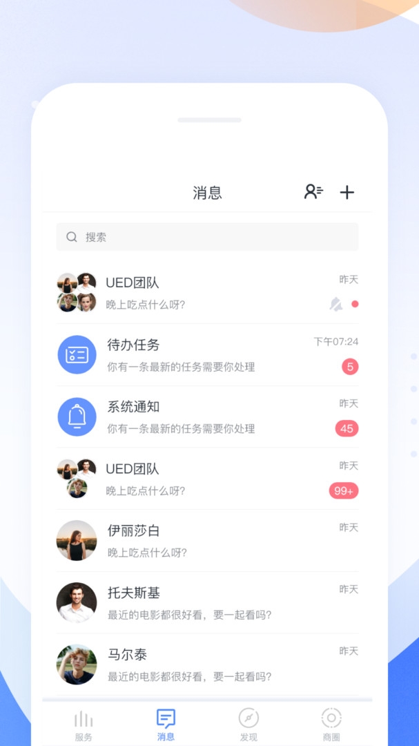 云橙