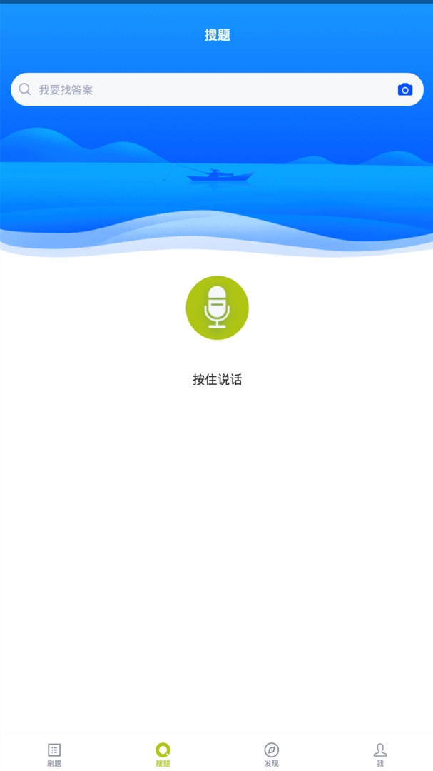 育婴师题库