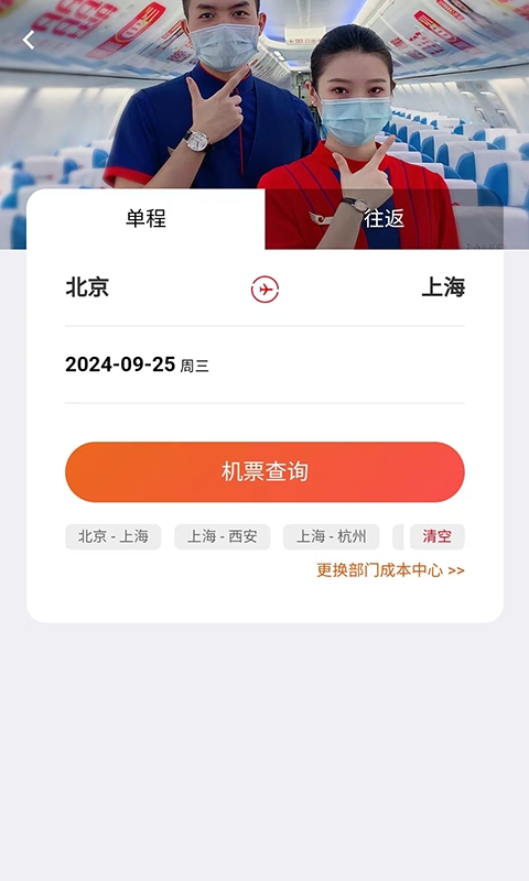 程多多