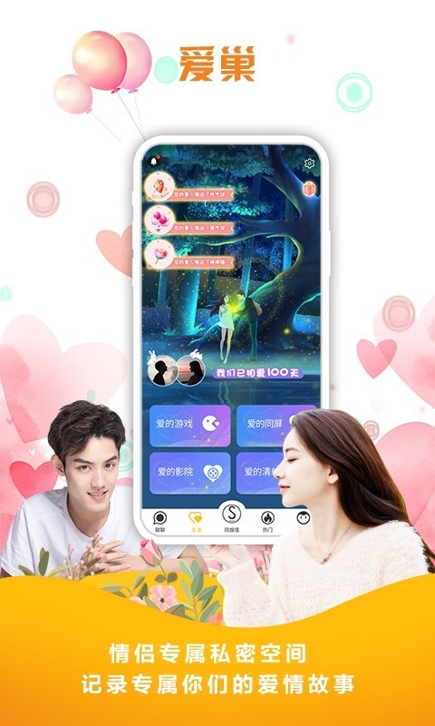 同娱