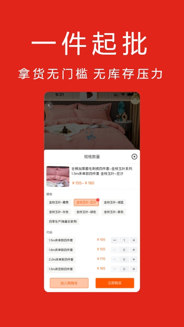 找源头