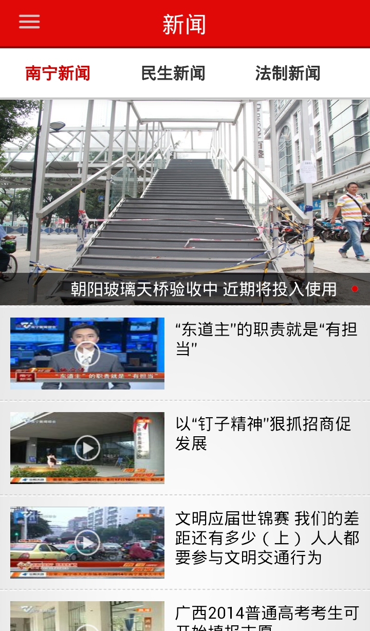 南宁云