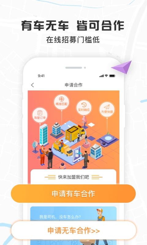 我好运