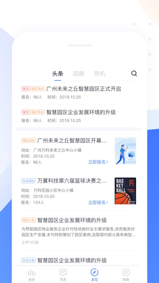 云橙