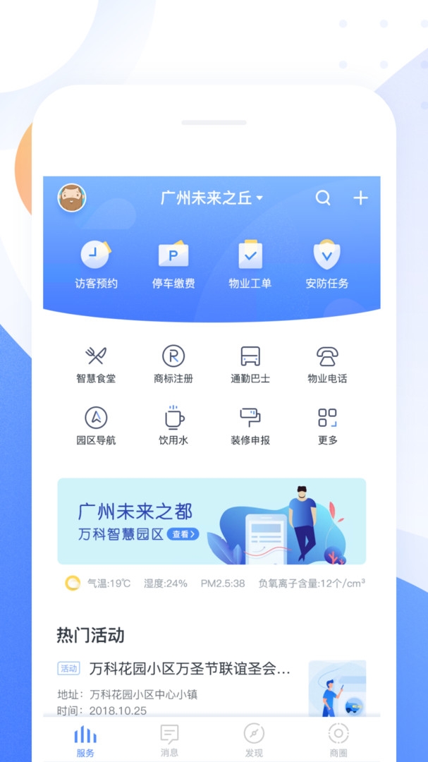 云橙